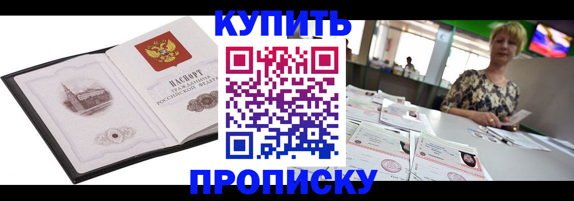 форма 3 в Киселёвске