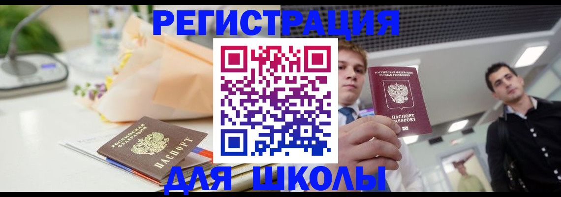 пропишу в квартире в Киселёвске